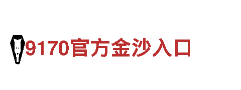 betway是什么-专业观光旅游企业